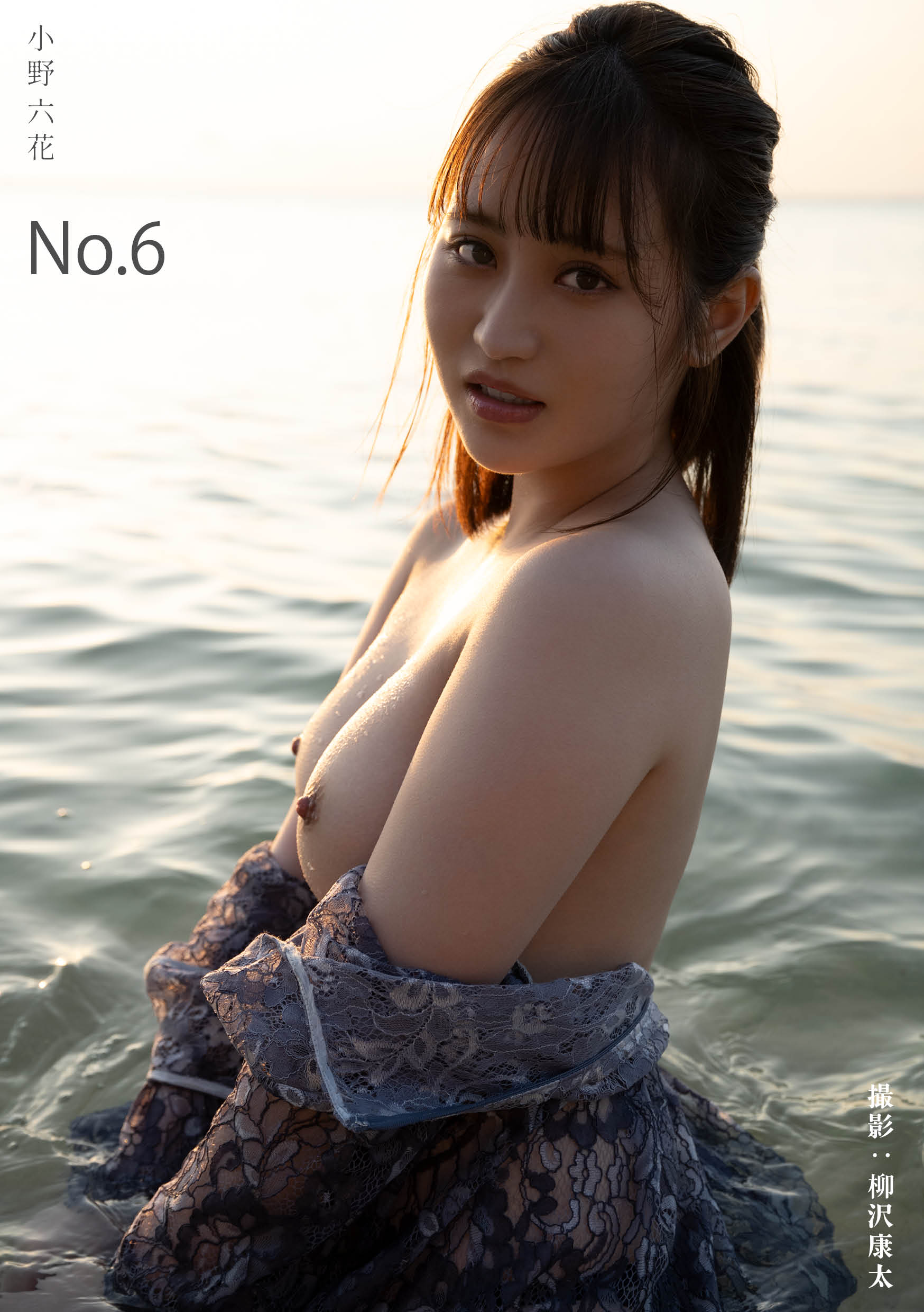 NO.6 小野六花【112P 30MB】-石川澪写真网