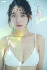 川道さら　虹色シャワー PARADEデジタルフォトブック【82P 75MB】-石川澪写真网