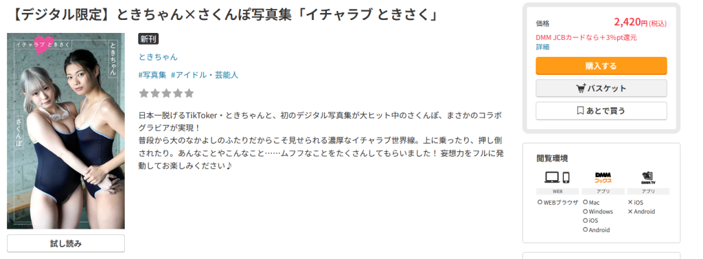 图片[2]-第186期写真团购-石川澪写真网