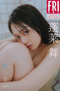 蓬莱舞 蒼い音 vol.1 FRIDAYデジタル写真集【60P 83MB】-石川澪写真网