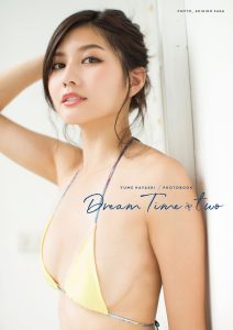 林ゆめ ≪デジタル写真集≫ DREAM TIME TWO 全44カット 01FAMILIA (ゼロイチファミリア)【47P 10MB】-石川澪写真网