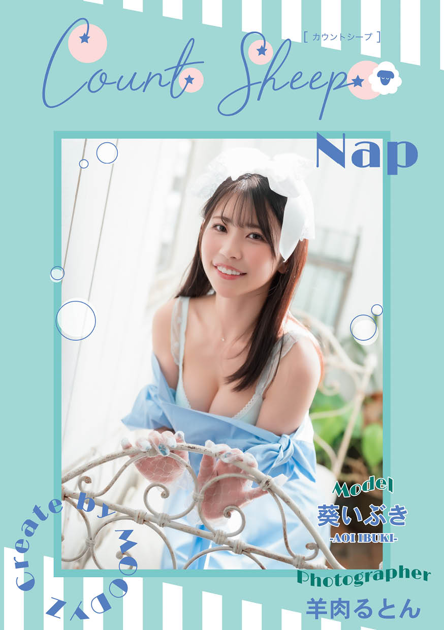 Count sheep【Nap】葵いぶき【83P 7MB】-石川澪写真网