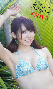 [Weekly Photobook] Enako えなこ – 365DAYS 【49P 87MB】-石川澪写真网