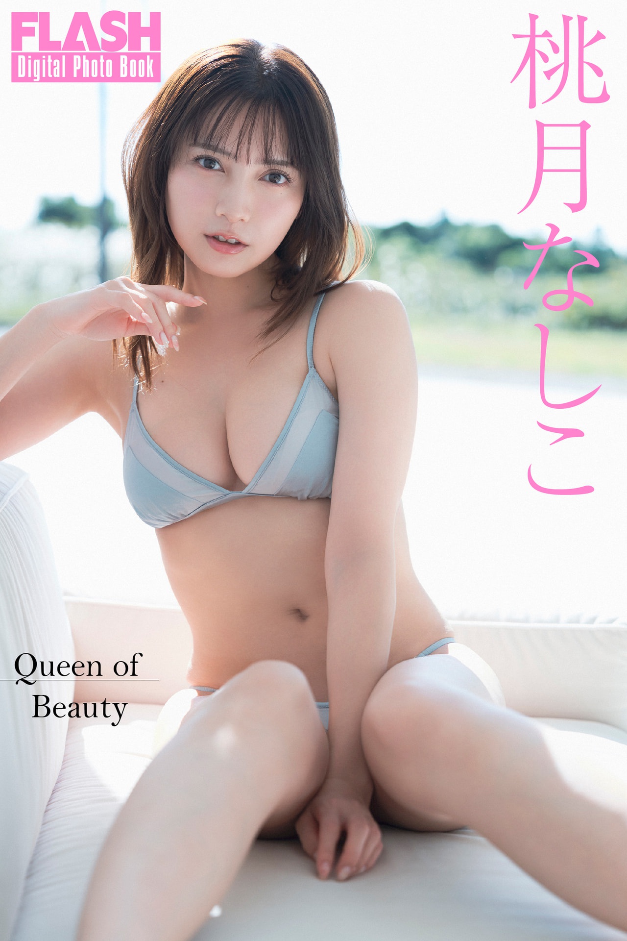FLASHデジタル写真集 桃月なしこ Queen of Beauty【77P 31MB】-石川澪写真网