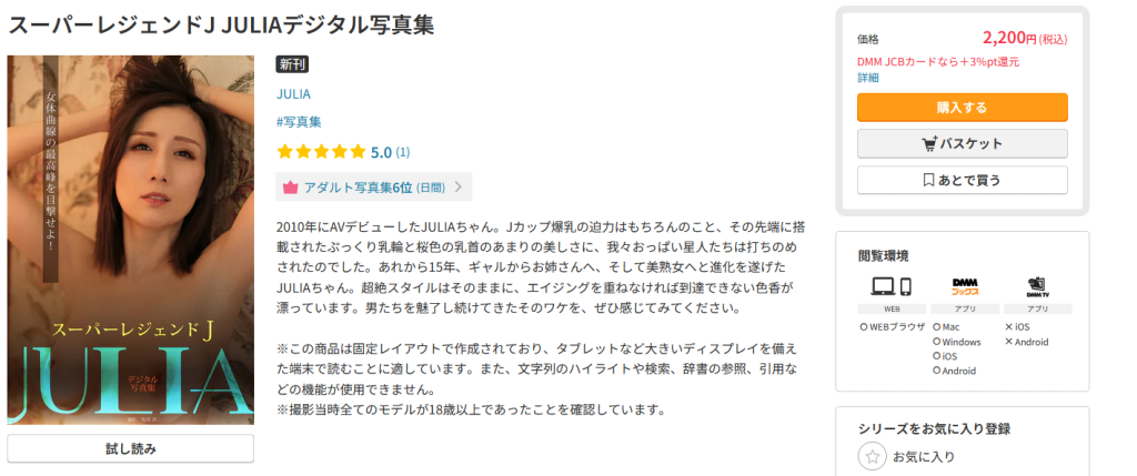 图片[2]-第205期写真团购-石川澪写真网