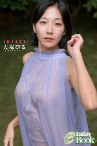 大塚びる「IMPACT」【79P 19MB】-石川澪写真网