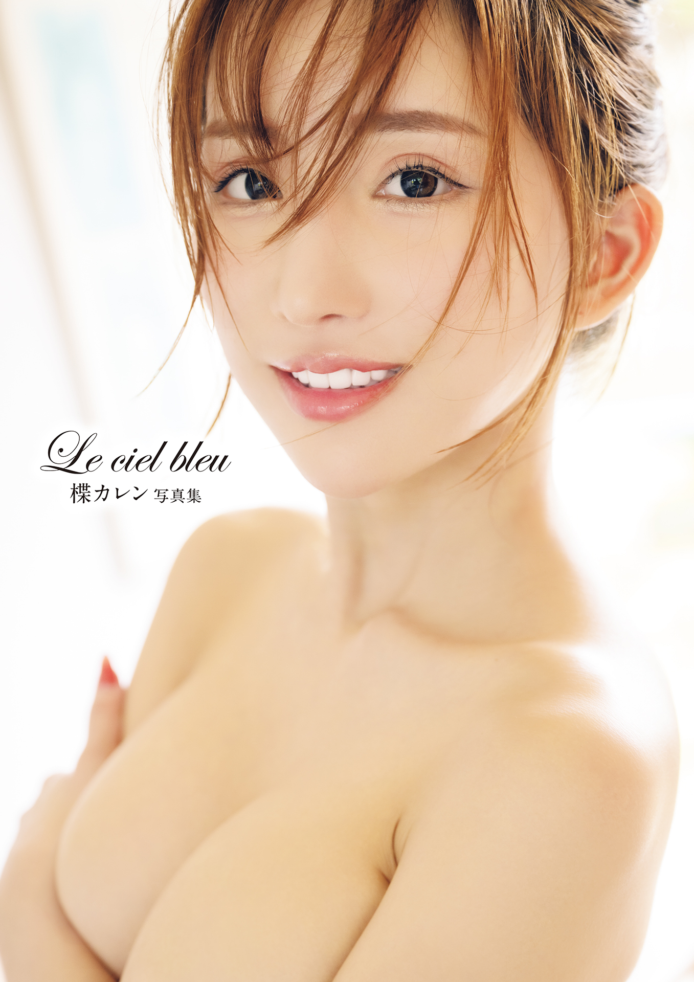 楪カレン 写真集「Le ciel bleu」【88P 113MB】-石川澪写真网