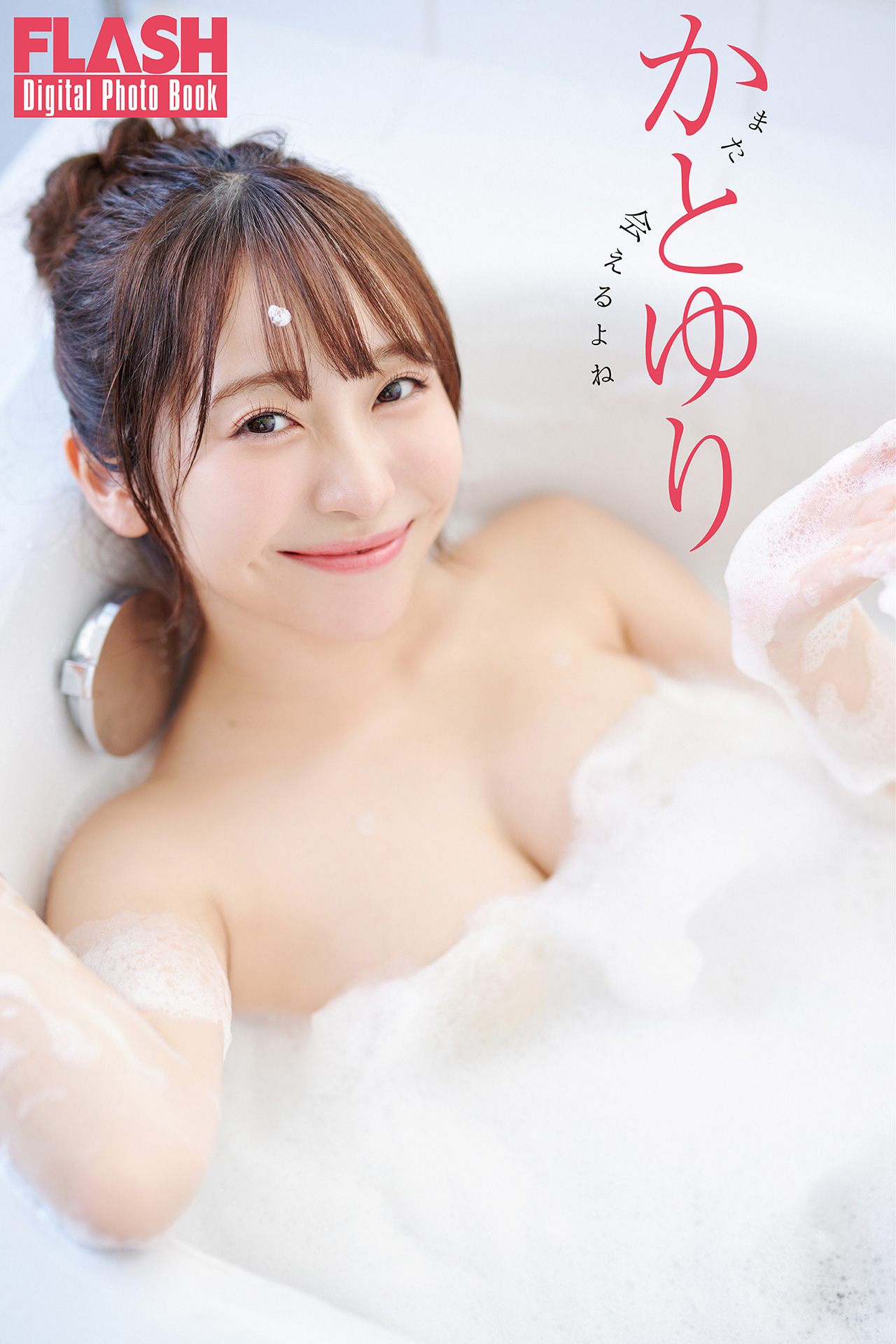 FLASHデジタル写真集 かとゆり また会えるよね【73P 32MB】-石川澪写真网