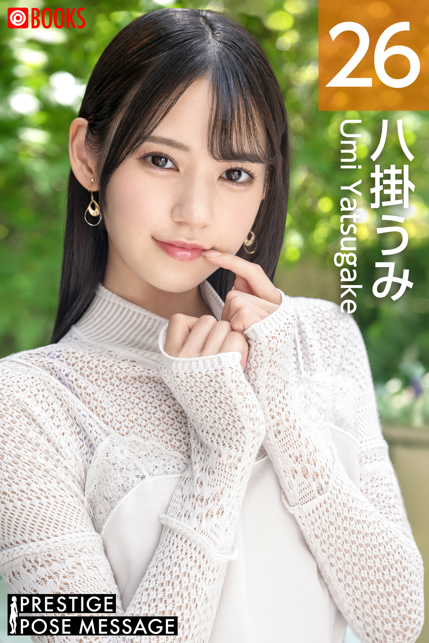 PRESTIGE POSE MESSAGE 八掛うみ26【101P 58MB】-石川澪写真网
