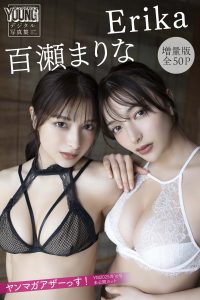 Ｅｒｉｋａ　百瀬まりな　【増量版　全５０Ｐ】ヤンマガアザーっす！＜ＹＭ２０２５年１６号未公開カット＞　ヤンマガデジタル写真集【54P 52MB】-石川澪写真网