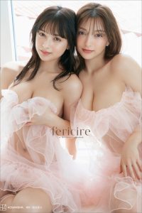 エリマリ姉妹１ｓｔ写真集 ｆｅｒｉｃｉｒｅ【136P 121MB】-石川澪写真网