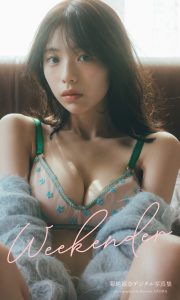 菊地姫奈デジタル写真集「Weekender」 (non-no PHOTO BOOK)【135P 201MB】-石川澪写真网
