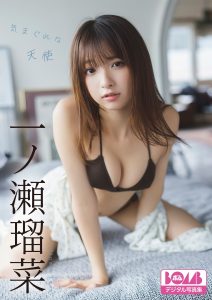 一ノ瀬瑠菜『気まぐれな天使』BOMBデジタル写真集【81P 76MB】-石川澪写真网
