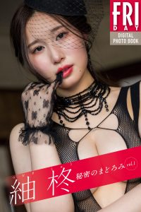 紬柊 秘密のまどろみ vol.1 FRIDAYデジタル写真集【80P 105MB】-石川澪写真网