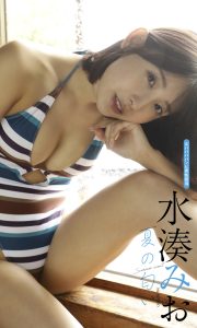 Mio Minato 水湊みお - Summer scent 夏の匂い【49P 121MB】-石川澪写真网
