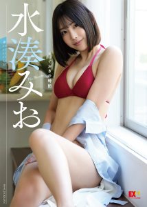 EX大衆デジタル写真集035 水湊みお「とっておきの時間」【61P 38MB】-石川澪写真网
