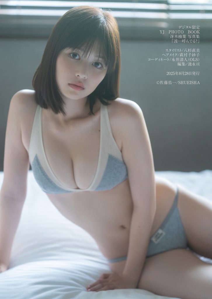 图片[6]-【デジタル限定 YJ PHOTO BOOK】冴木柚葉写真集「波…呼んでる？」【58P 155MB】-石川澪写真网