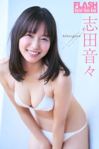 FLASHデジタル写真集　志田音々　Afterglow【81P 35MB】-石川澪写真网