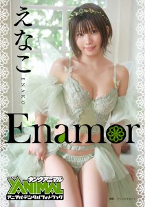 【アニマルデジタルフォトブック】えなこ 「Enamor」【32P 37MB】-石川澪写真网