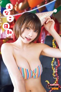 えなこ「えなこ日和」【ヤングチャンピオンデジグラ】【76P 99MB】-石川澪写真网
