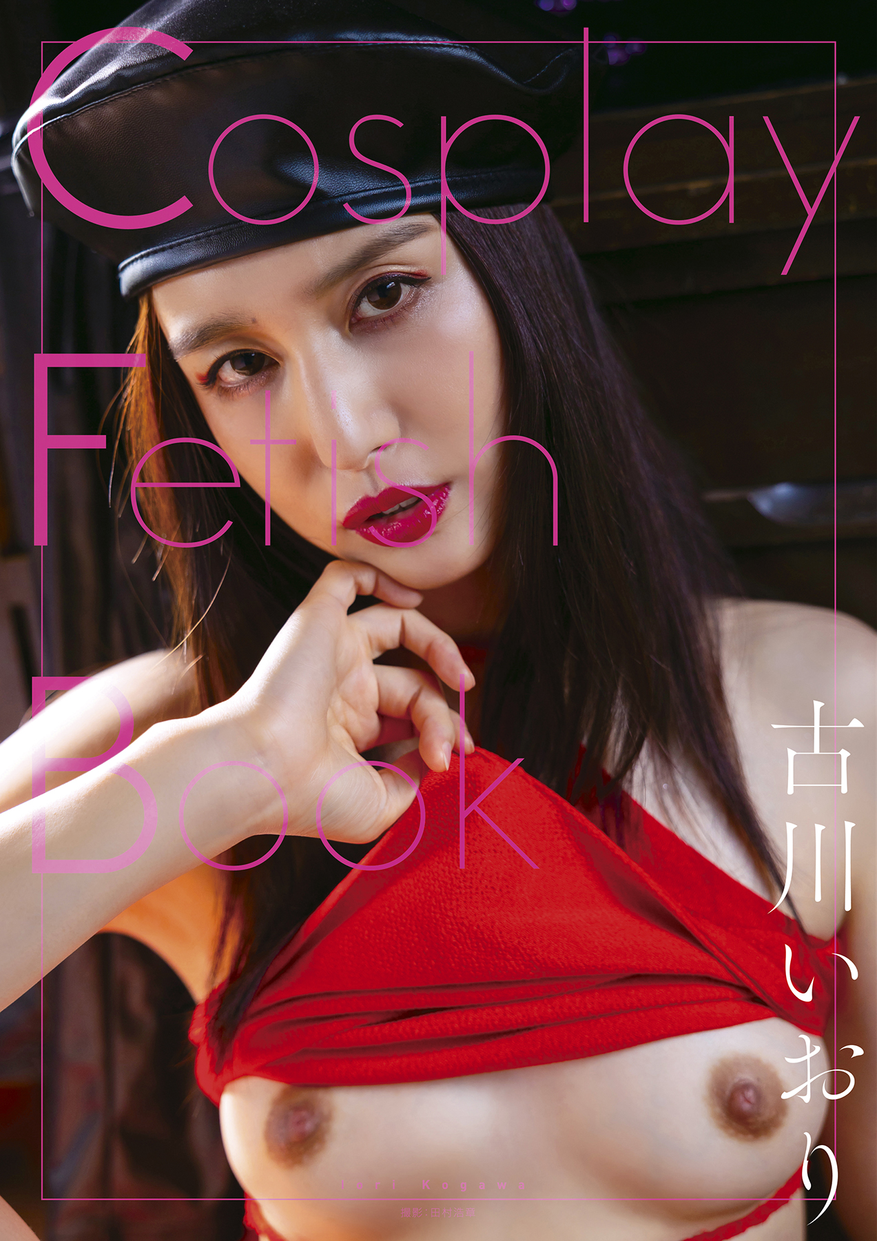 【Cosplay Fetish Book】古川いおり【100P 28MB】-石川澪写真网
