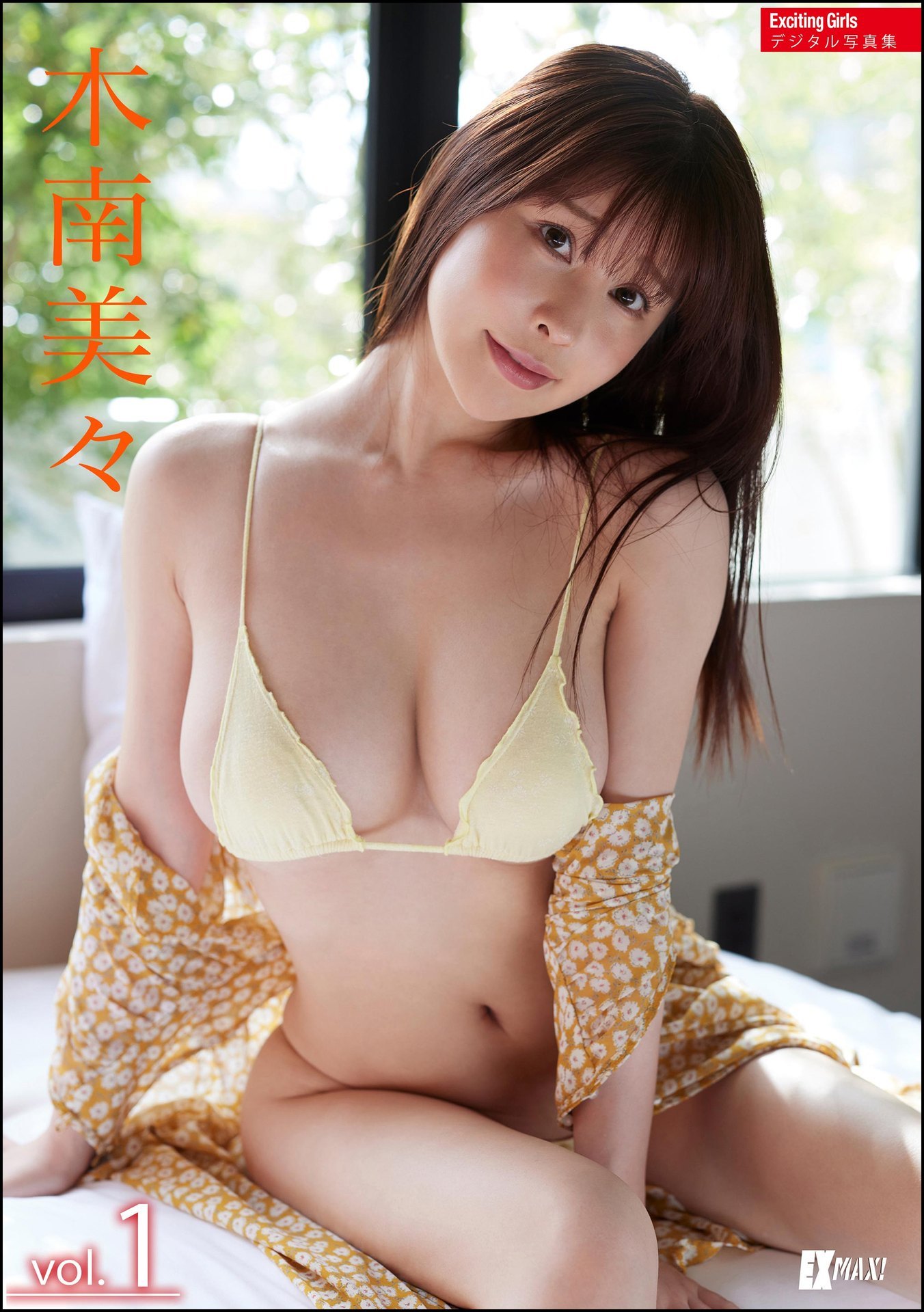 Exciting Girls 木南美々デジタル写真集 Vol.1【77P 21MB】-石川澪写真网