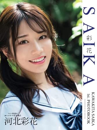 河北彩花1st.写真集 SAIKA-石川澪写真网