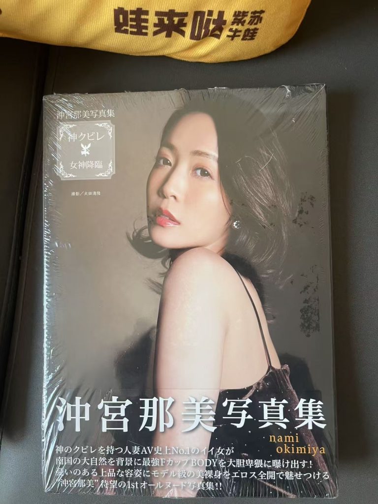 图片[1]-沖宮那美写真集『神クビレ〜女神降臨〜』-石川澪写真网